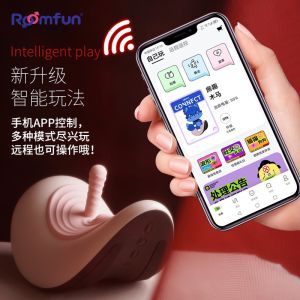 【联名木马！！】房趣 联名款木马摇摇坐享骑乘APP小程序遥控