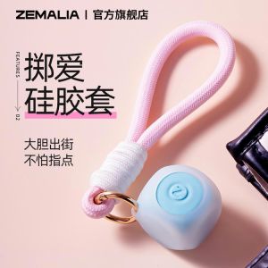 【方糖异地跳蛋！！】枕木恋情趣骰子遥控跳蛋APP版