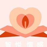 智悦情感